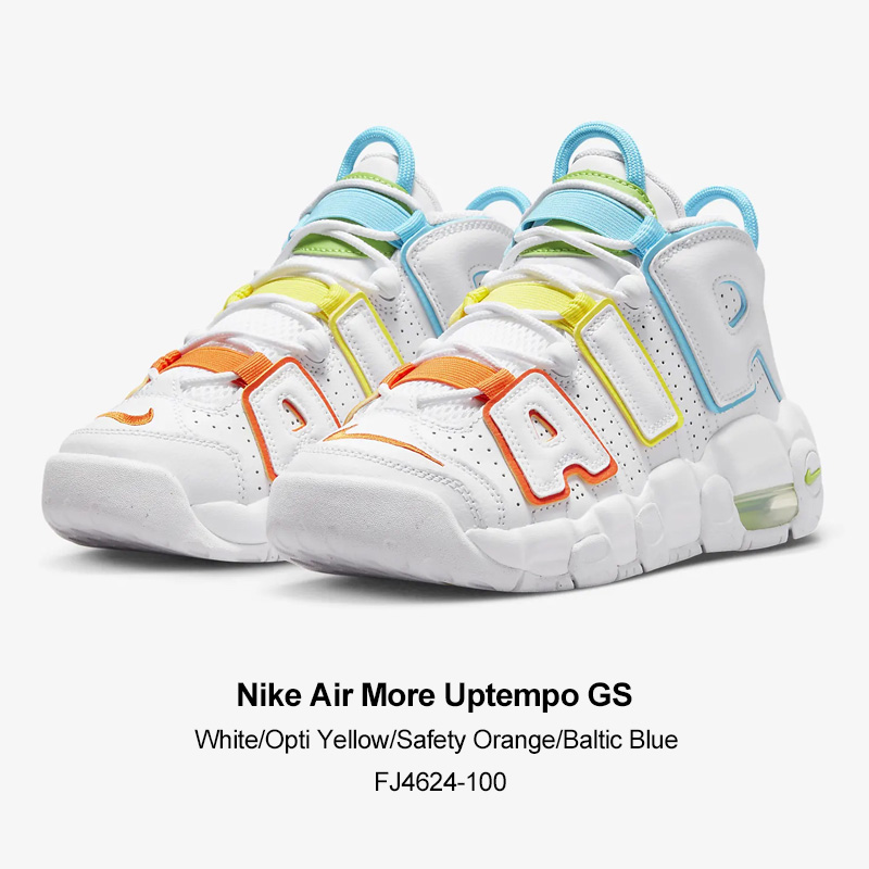 ナイキ NIKE Air More Uptempo GS エア モア アップテンポ モアテン