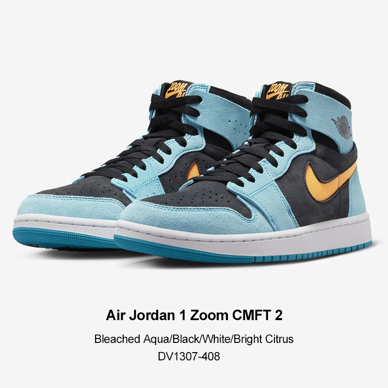 ジョーダン Air Jordan 1 Zoom CMFT 2 エアジョーダン ズーム