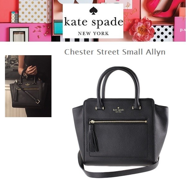 Kate Spade ケイトスペード Chester Street Small Allyn タッセル