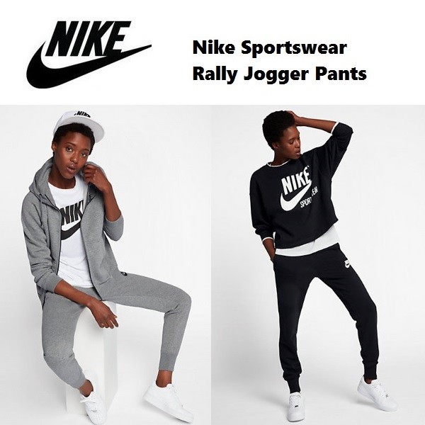 sportswear rally jogger pants