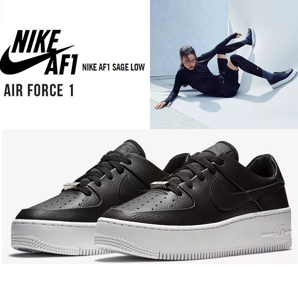 Nike ナイキ Air Force1 Sage Low エアフォース１ 厚底 レディース