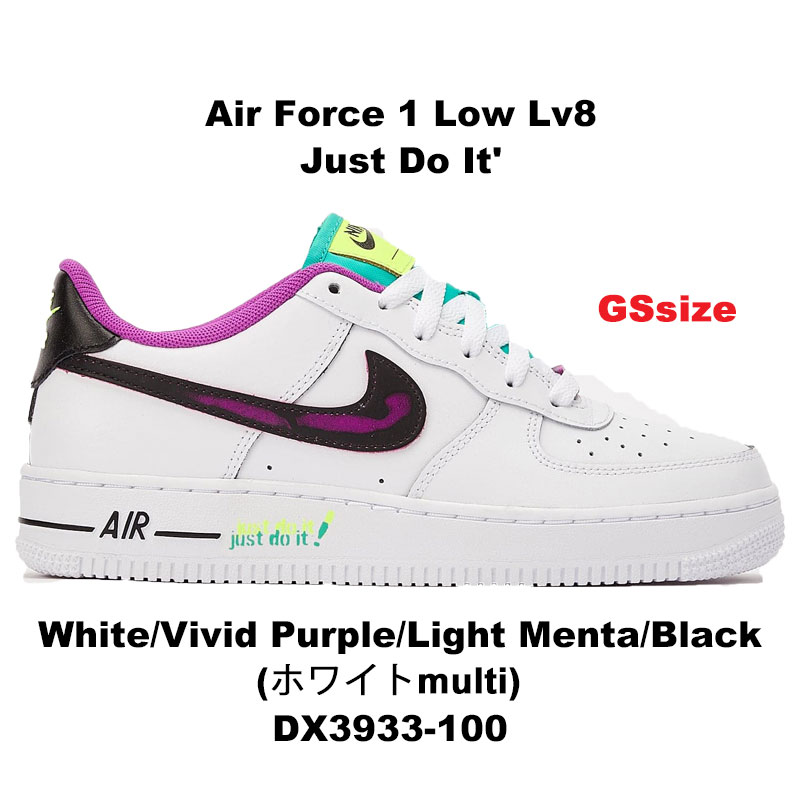 ナイキ NIKE Air Force 1 Low Lv8 エアフォース１ レディース Just Do