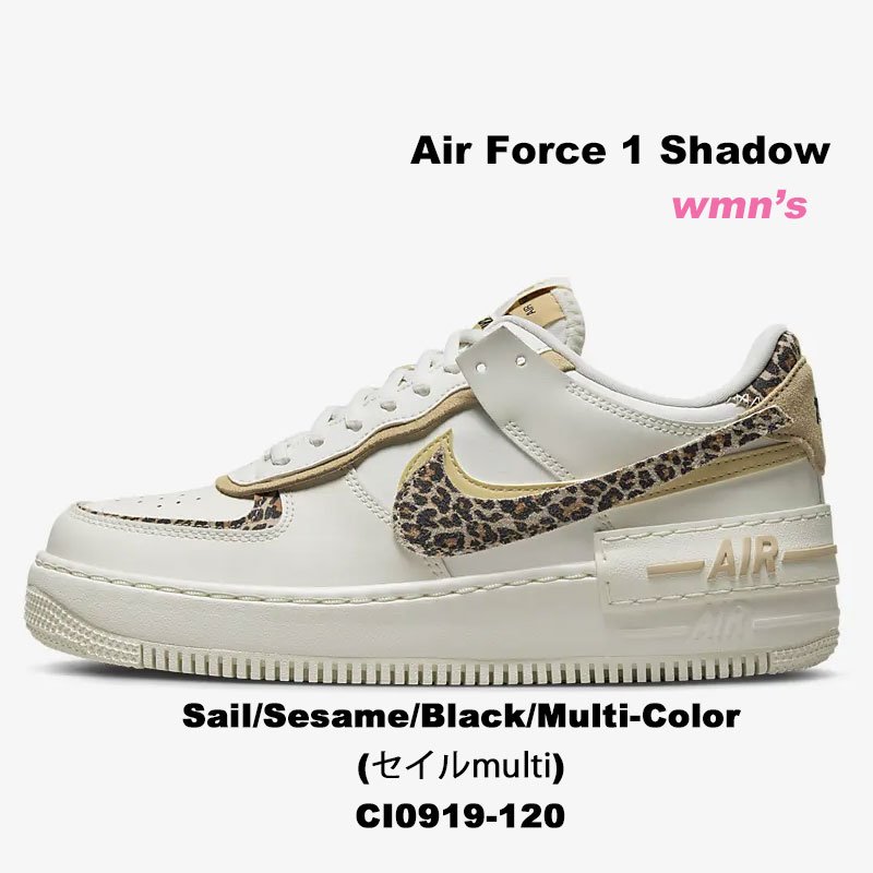 ナイキ Nike NIKE Air Force 1 Shadow エアフォース１シャドウ