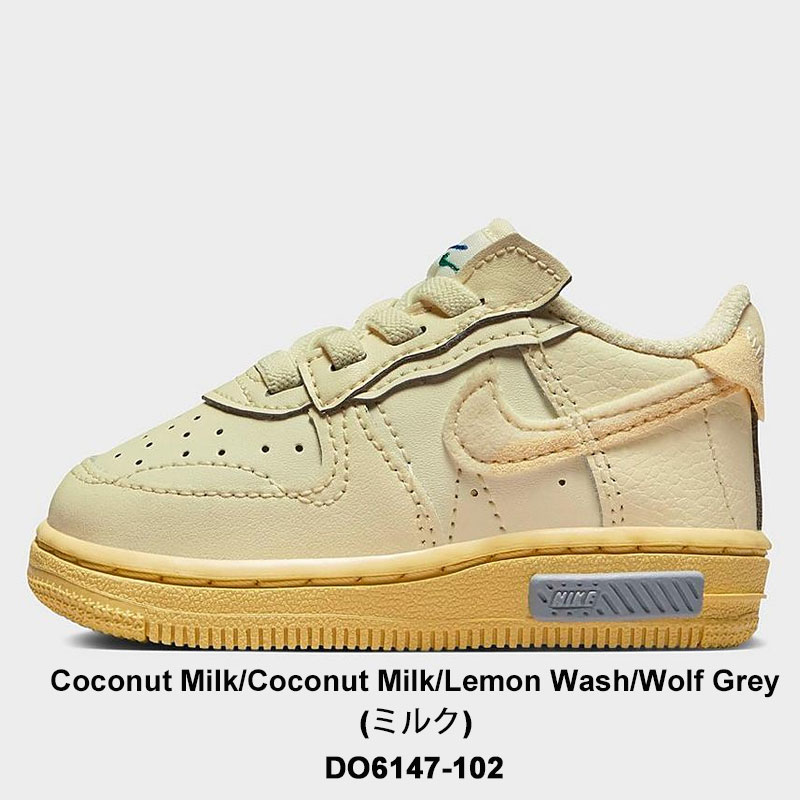 ナイキ ベビー NIKE AIR FORCE 1 FONTANKA エア フォース フォンタンカ