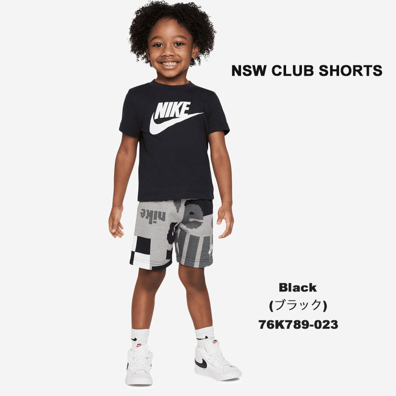 ナイキ ベビー NIKE Club Lifestyle Shorts Set セットアップ Tシャツ