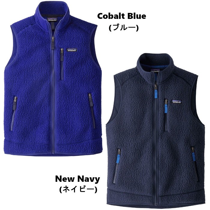 Patagonia パタゴニア Retro Pile Vest レトロパイル ベスト フリース メンズ ネイビー ブルー 人気 定番 US正規品  送料込 US直輸入 :tmk282Pata-Retropile-vest:ams closet - 通販 - Yahoo!ショッピング