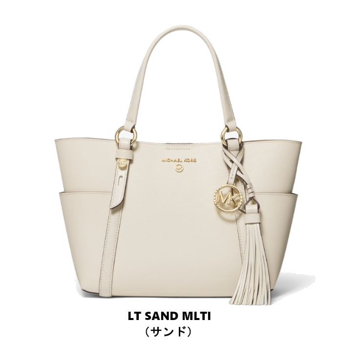 michael kors nomad small logo tote bag