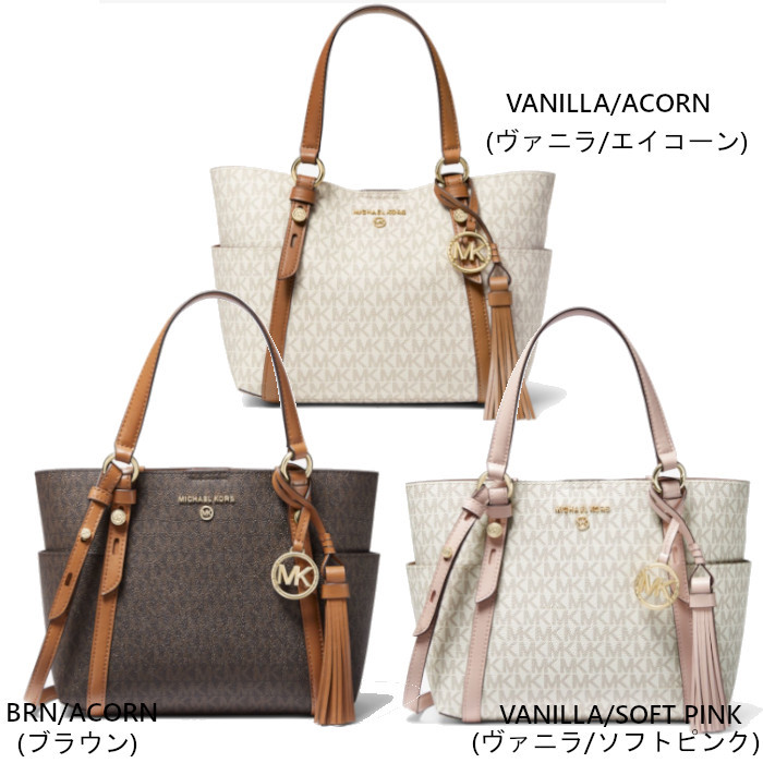 MICHAEL KORS マイケルコース Nomad Small Logo Tote Bag トートバック