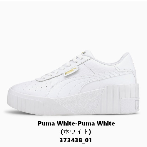 再入荷！PUMA Cali Wedge プーマ カリ ウェッジ レザー ホワイト 厚底