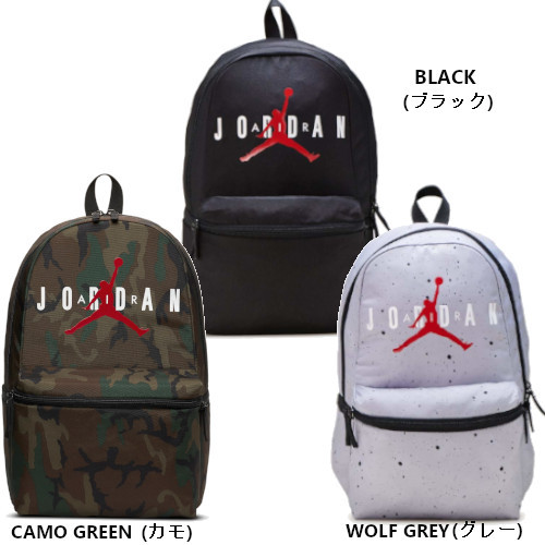 Jordan AIR JUMPMAN BACKPACK ジョーダン リュック バックパック 迷彩