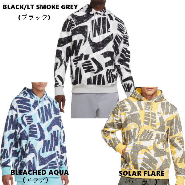 Nike Sportswear Allover Print Futura Club Pullover Hoodie ナイキ 