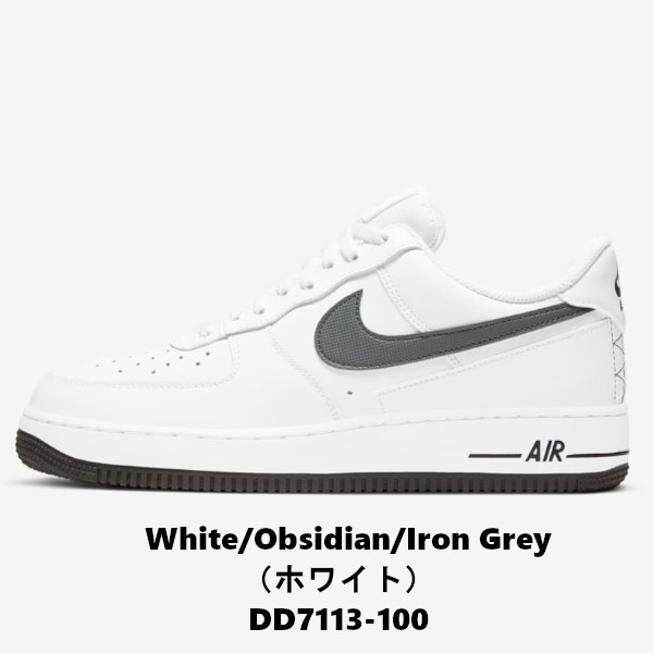 air force 1 white obsidian iron grey