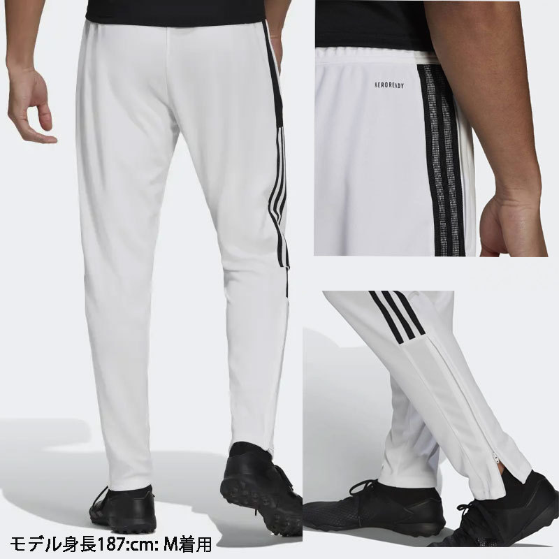 アディダス オリジナルス Adidas orignals TIRO 21 TRACK PANTS メンズ ティロ トラックパンツ スキニー ホワイト  ジャージ 細身 US正規品 送料込 US直輸入 :tmk630adidas-TIRO21-trackpants:ams closet - 通販 -  Yahoo!ショッピング