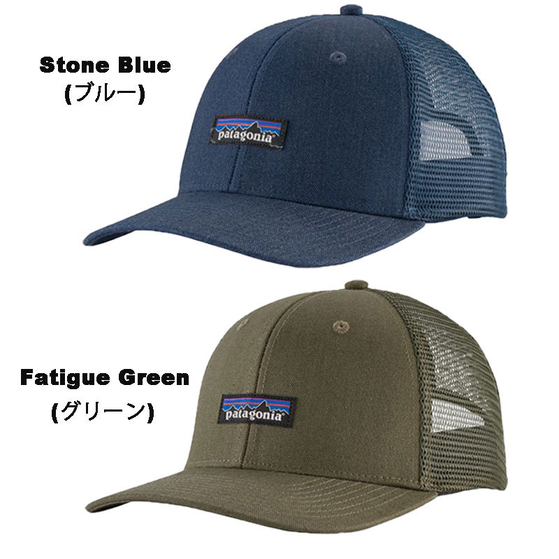 パタゴニア Patagonia Tin Shed Mesh Cap ティン シェッド メッシュ キャップ 麻 帽子 P-6 Logo ユニセックス  軽量 男女兼用 US正規品 送料無料 US直輸入 :tmk655Patagonia-Tinshed-mesh-cap:ams closet - 通販  - Yahoo!ショッピング