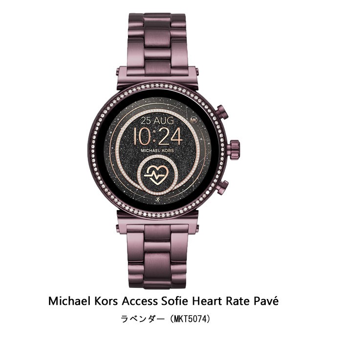 期間限定値下げ！Michael Kors Sofie Heart Rate Pave Smartwatch