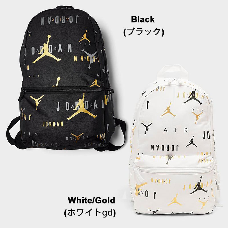 ジョーダン Jordan RISE AND SHINE BACKPACK バックパック リュック