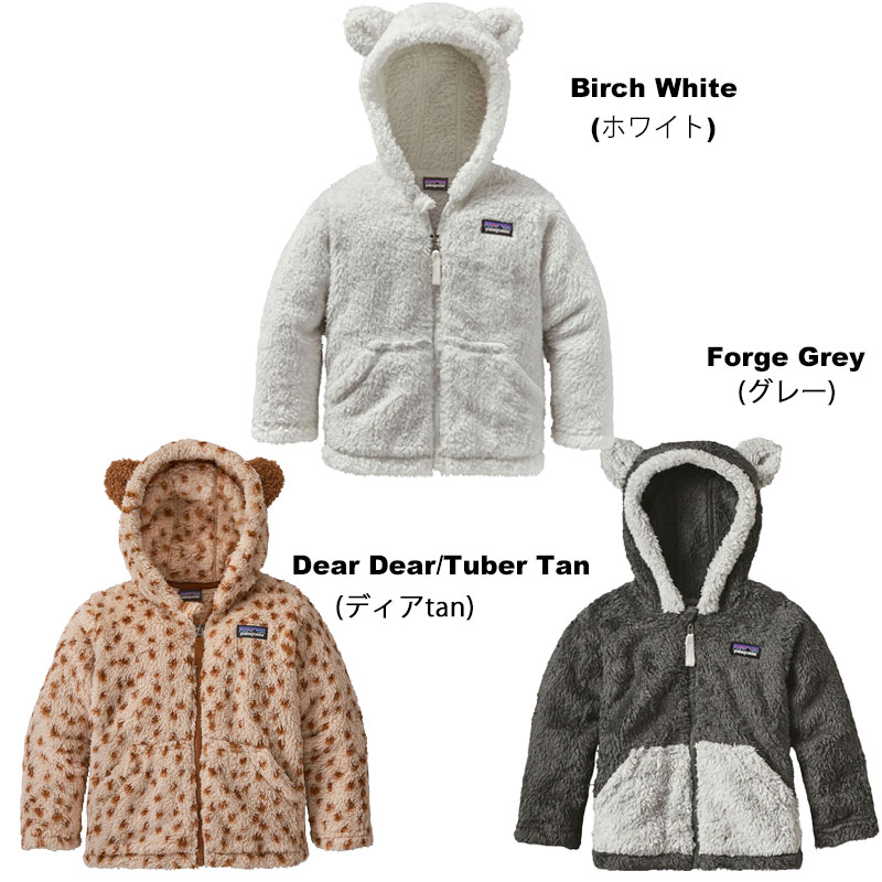 オリジナル Patagonia くま耳 フリース アウター 2T | www.oitachuorc.com