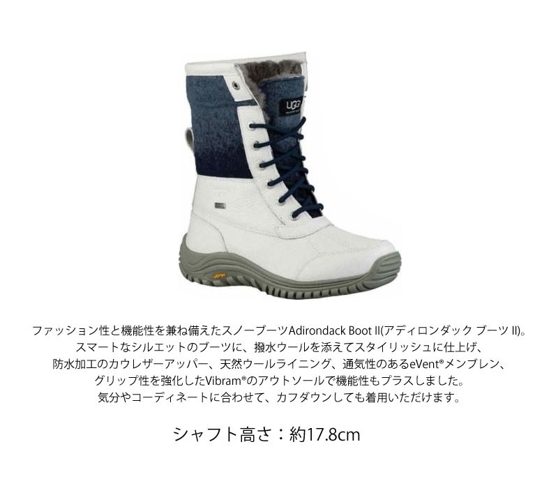 UGG アグ Adirondack Boot2 2 アディロンダック スノーブーツ 撥水