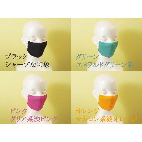 まかないマスク 日本製 抗菌防臭素材使用｜amu｜26