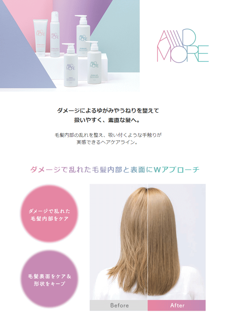 送料無料 フィヨーレ FIOLE ／ アドモア トリートメントクリーム1st 150g 6個セット? ヘアトリートメント 送料無料 フィヨーレ FIOLE ／ アドモア トリートメントクリーム1st