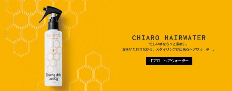 送料無料 フィヨーレ FIOLE ／ キアロ ヘアウォーター 500ml 詰替え