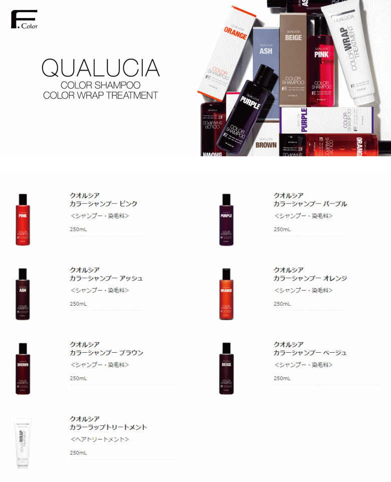 送料無料 フィヨーレ FIOLE ／ クオルシア モイストジェル 100g 24個