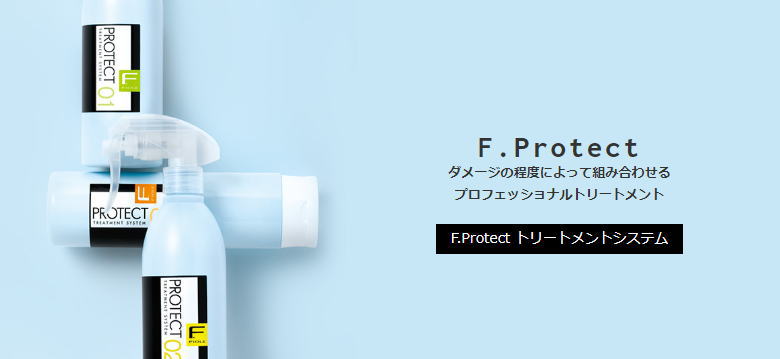 送料無料 フィヨーレ FIOLE ／ Fプロテクト04 1500ml サロン専用の