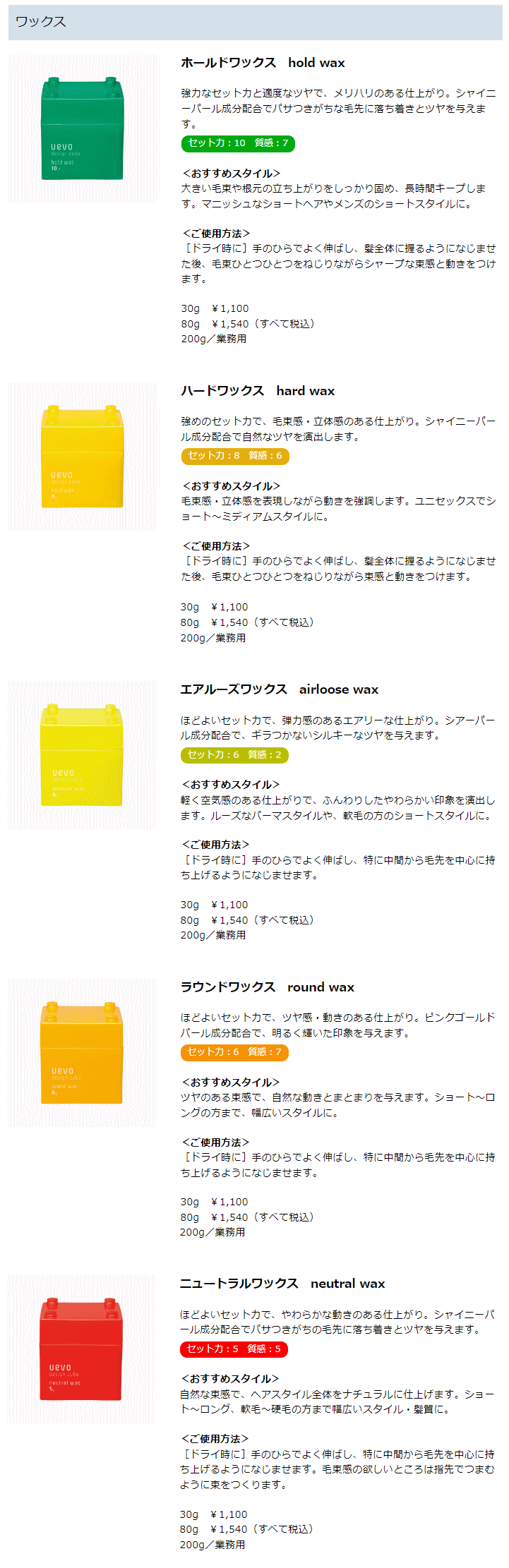 送料無料 デミコスメティックス ／ ウェーボ デザインキューブ ライト