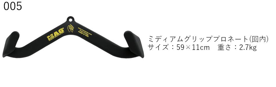 MAG (Maximum Advantage Grip)グリップ　1種 Amazon | MAG (Maximum Advantage Grip) 全種類コンプリート7点