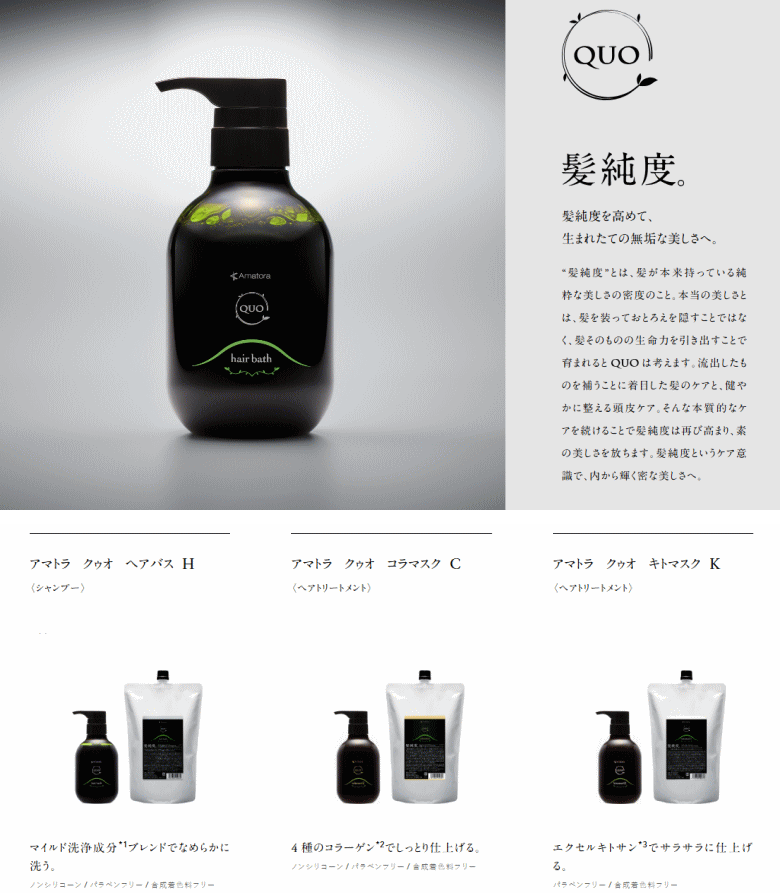 送料無料 アマトラ クゥオ フェズ100ml 3個 送料無料 アマトラ クゥオ フェズ100ml : amugis Yahoo!店 - 通販