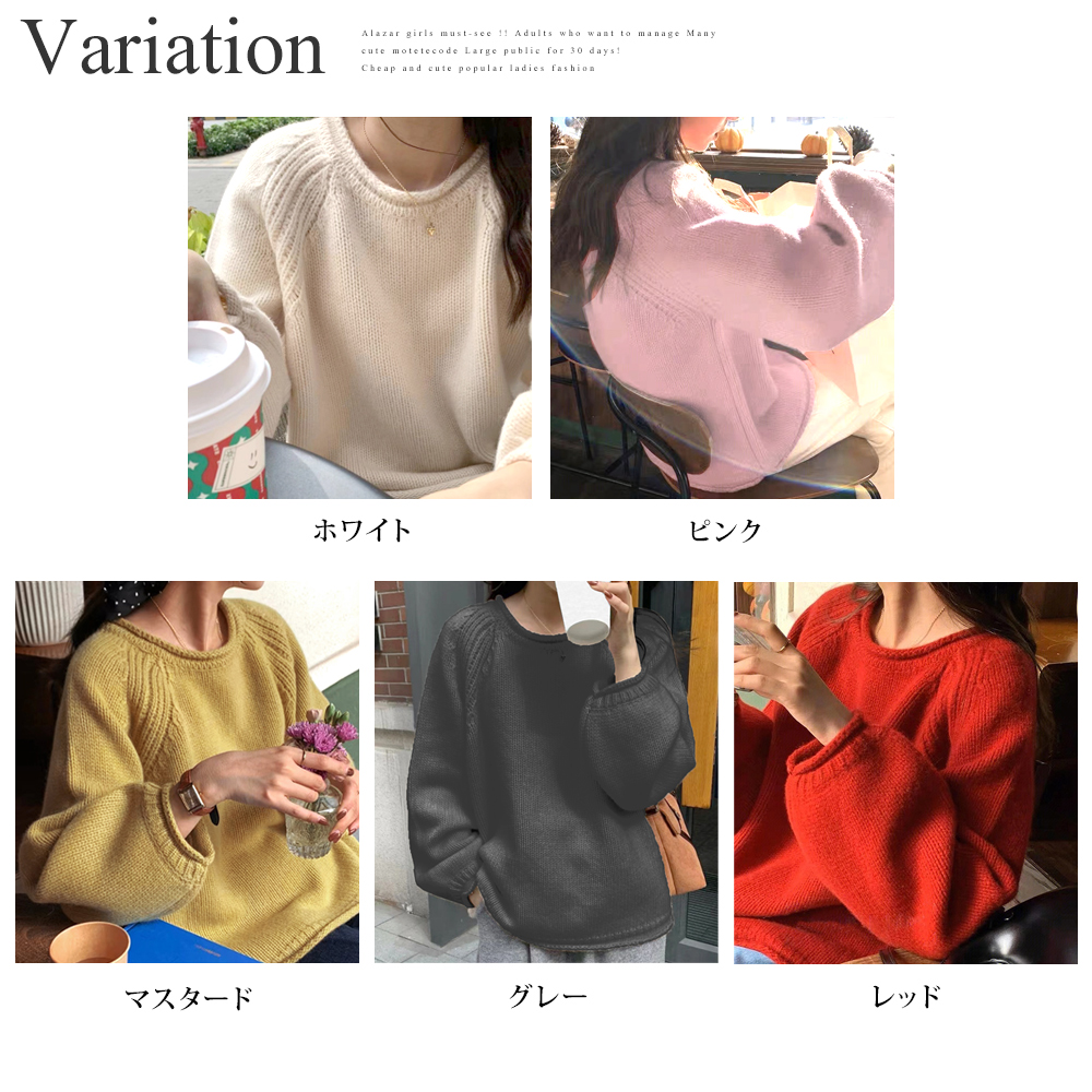 Dewlily シンプルルーズニット 秋 冬 韓国ファッション 10代 20代 30代