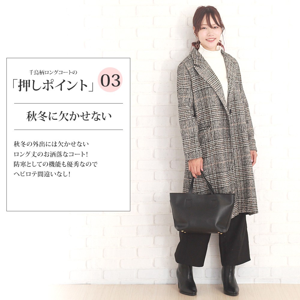 4298 花柄レース ロングコート fyc520.jpg