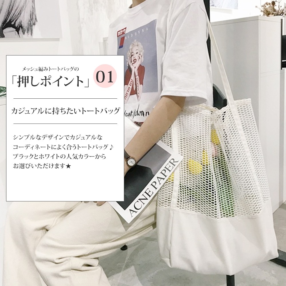 ベージュのバッグチャーム付きかぎ針編みカゴバック かごバッグ