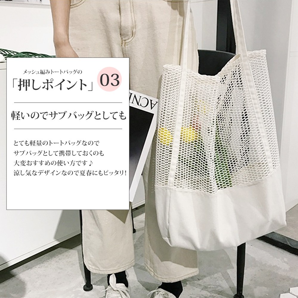 CAMPER白系 トートバッグ（春夏にピッタリ） vl-5449-4.jpg