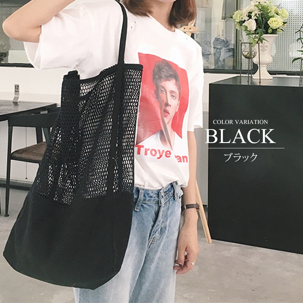 メッシュ編みトートバッグ レディース 収納 鞄 カバン 黒 白 シンプル 