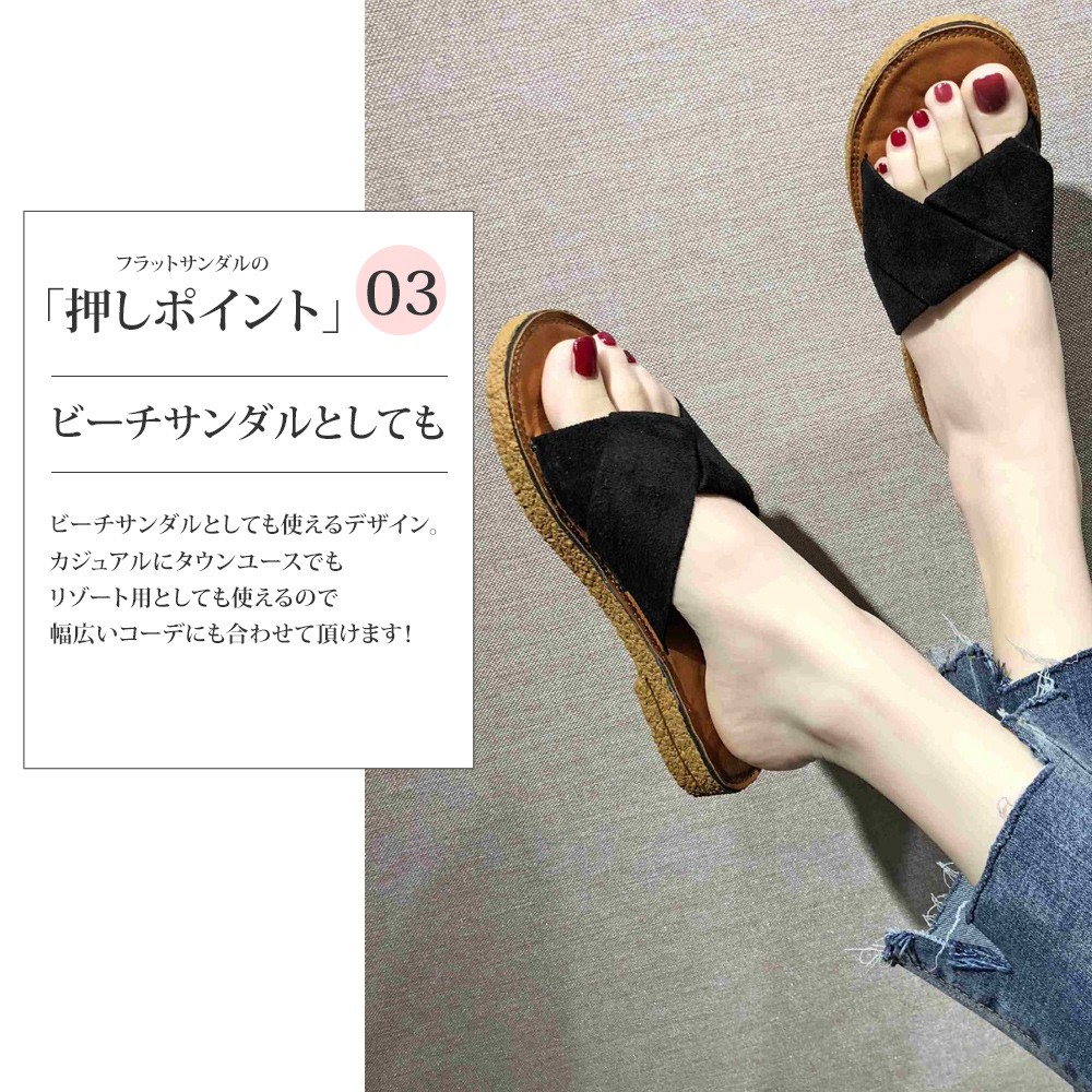 フラットサンダル レディース ぺたんこ フリル つっかけ かわいい 可愛い ビーチサンダル 靴 春 シューズ トレンド 上品 S ローヒール 黒 96 Off 夏 フラットサンダル レディース ぺたんこ フリル つっかけ かわいい 可愛い ビーチサンダル 靴 春 シューズ トレンド 上品 S ローヒール 黒 96 Off 夏