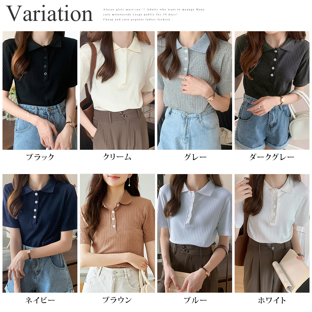 Amulet（アミュレット） ショートスリーブリブポロシャツ 半袖