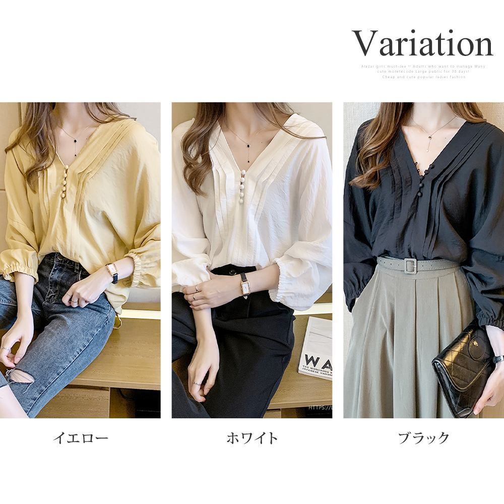 くるみボタンブラウス 長袖 ブラウス シャツ Vネック レディース