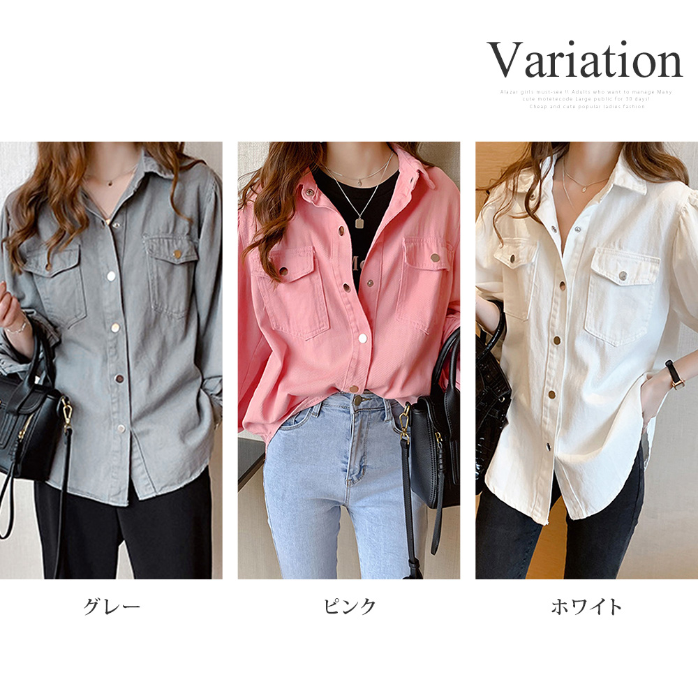 オーバーサイズシャツ ブラウス レディース オフィス カジュアル 10代 20代 30代 韓国ファッション 韓国 春 秋服 夏服 ゆったり 大人 |  | 07