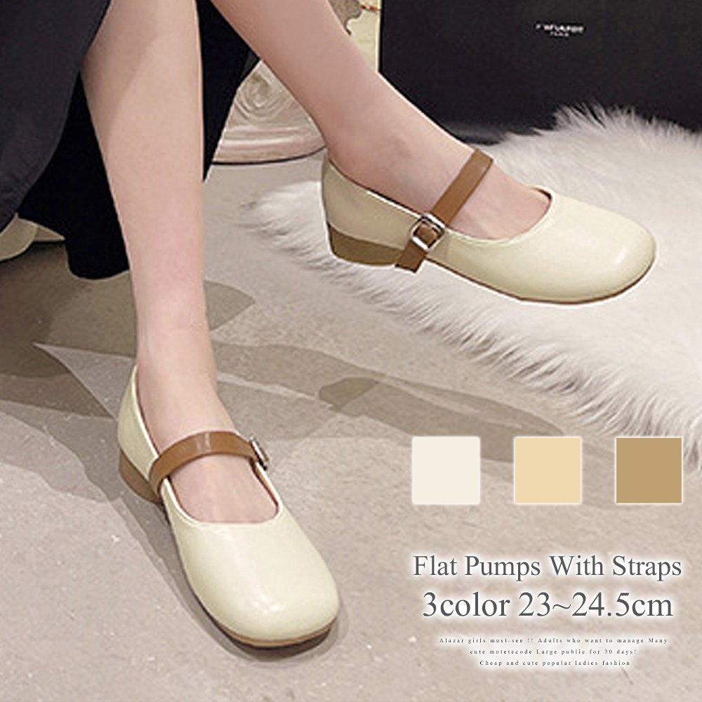 ストラップ付きフラットパンプス レディース 靴 10代 20代 30代 韓国