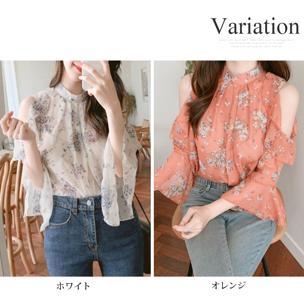 肩開き花柄ブラウス シャツ レディース オフショルダー シアー 10代 20