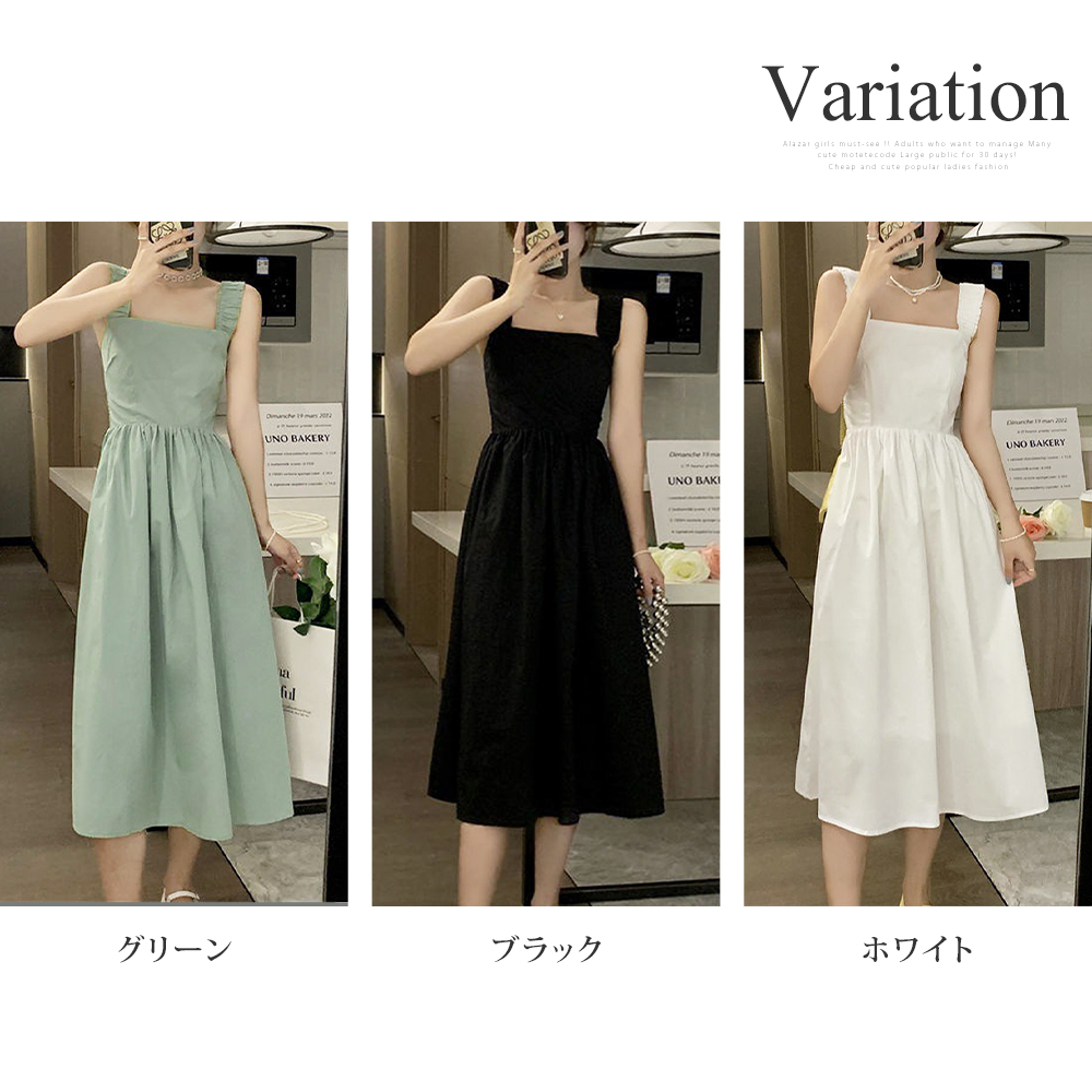 SUITROOM(スーツルーム)★大人かわいいサスペンダーワンピース 楽天市場】レディース 夏 ワンピース 大人 かわいい フランス