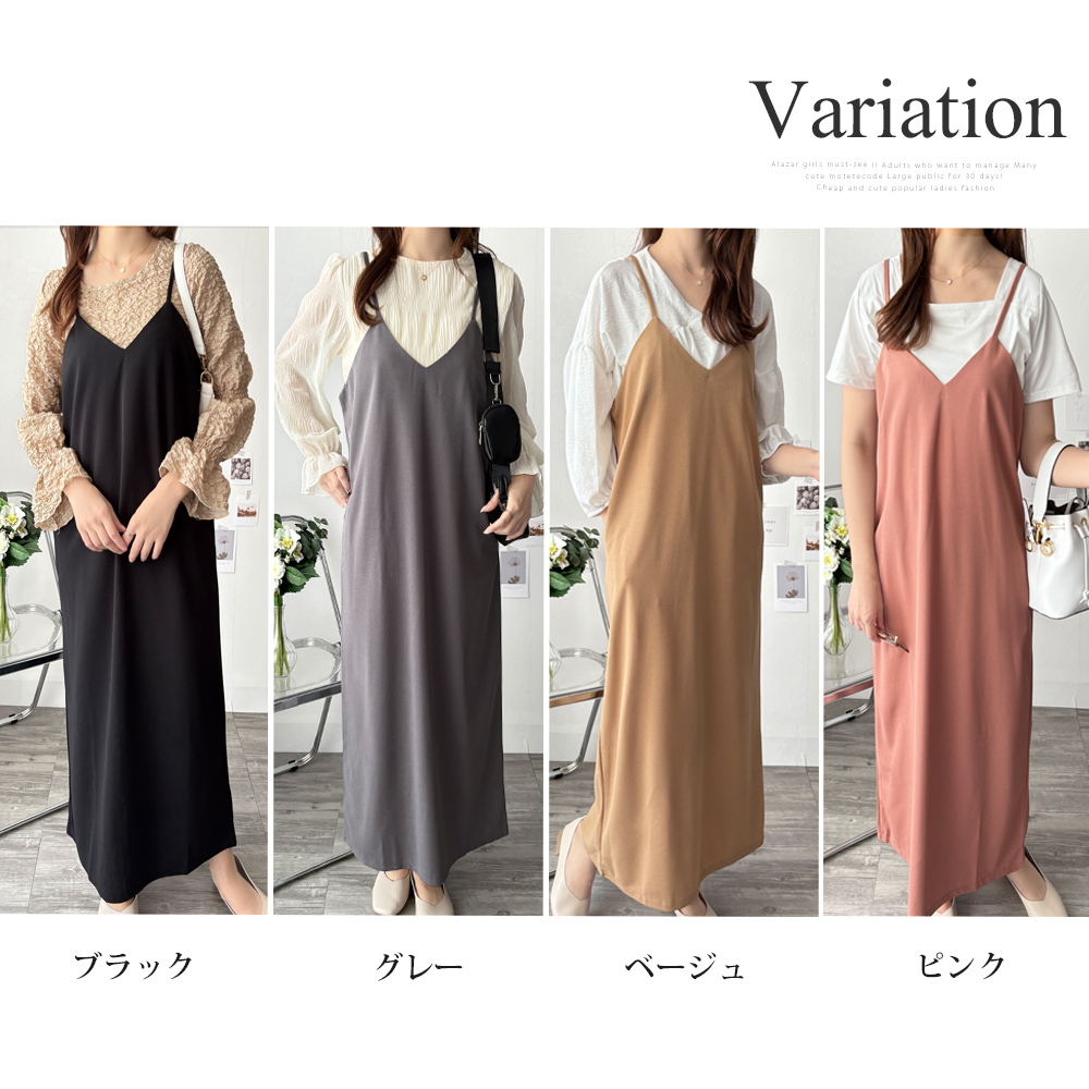 キャミソールロングワンピース レディース ゆっ...の詳細画像4