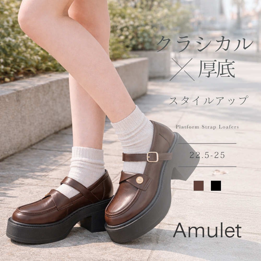 bini FIRNZE 木製カジュアルローファー ストラップ付き Amulet（アミュレット） 厚底ストラップローファー レディース