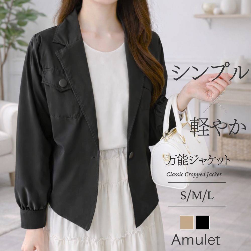 Amulet（アミュレット） クラシカルショート丈ジャケット レディース 