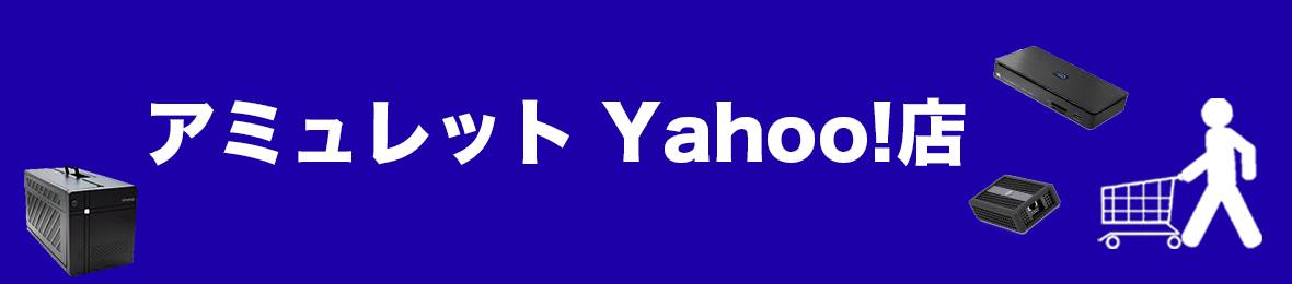 アミュレット Yahoo!店 ヘッダー画像
