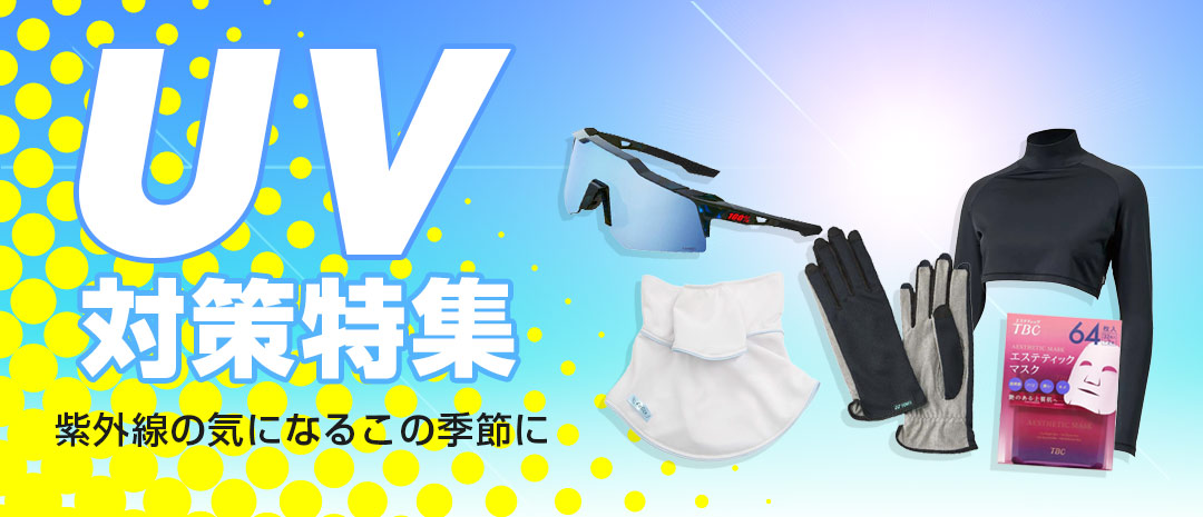 タイトル画像