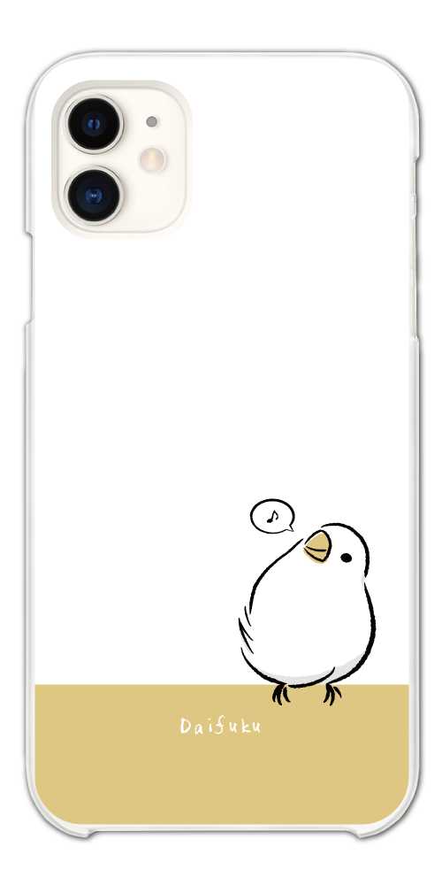 名入れ スマホケース ハード おしゃれ 全機種対応 iPhone17 iPhone16