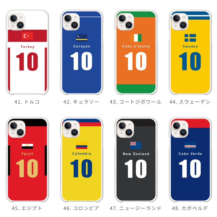 背番号 名入れ スマホケース ハード 全機種対応 サッカー ユニフォーム
