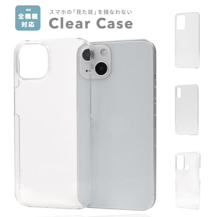 スマホケース 300877648_thum1.jpg